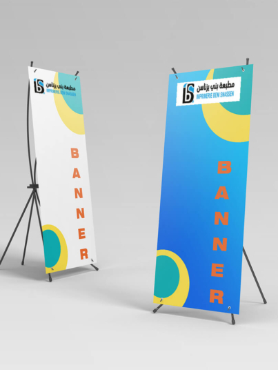 X-Banner